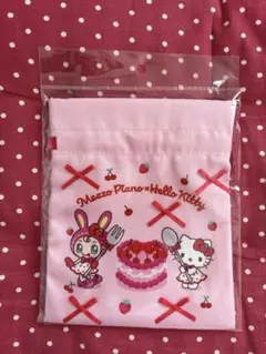 【新品】 メゾピアノ　ハローキティ　ベリエちゃん　 ポーチ　巾着　完売品　限定品