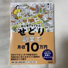 Item thumbnail for item c4c6222b-1b8b-467b-8933-f12663073cf4