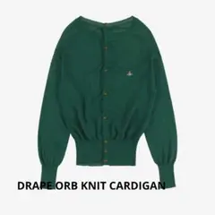 DRAPE ORB KNIT CARDIGAN（GREEN）のサムネイル