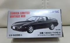 トミカ リミテッド ヴィンテージ NEO 日産 180SX ブラック【美品】のサムネイル