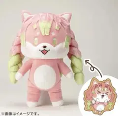 鬼滅の刃 アニマルぬいぐるみ 煉獄杏寿郎 ufotable 受注生産 - メルカリ