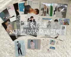 渡辺翔太 公式写真 特典 厚紙 まとめ売り