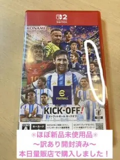 eFootball KICK-OFF! Nintendo Switch 2