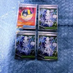 ハイパーボール　SR ジャミングタワー　SR ポケカのサムネイル