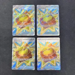ファイトゴング SR 4枚セット ポケモンカード メガブレイブ