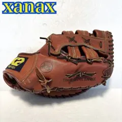 《良品》 xanax ファーストミット 軟式用 ブラウン 右利きのサムネイル