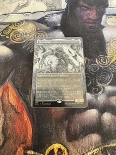 MTG 日本語4枚セット　コジレックの審問　foil STA MTG 日本語4枚セット コジレックの審問 foil STA - メルカリ