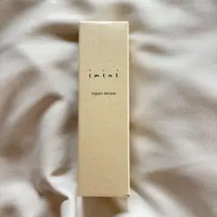 【新品、未使用】imini リペアセラム 50ml