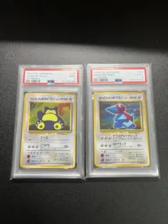 2025年最新】くいしんぼカビゴン psaの人気アイテム - メルカリ