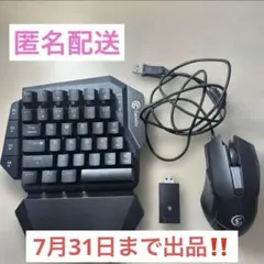 2026年最新】ゲーミングキーボード マウス ワイヤレスキーボード 有線