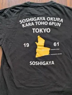木梨サイクル KINASHI CYCLE ベトT Tシャツ XL 黒のサムネイル