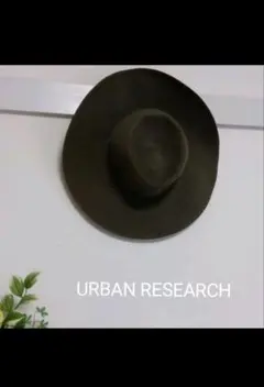 URBAN RESEARCH 麦わら帽子のサムネイル