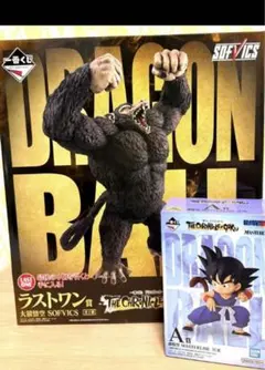 2026年最新】一番くじドラゴンボールthe greatest saiyanの人気