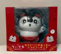 ちいかわ 映画 ゆらゆらソーラー セイレーン ぬいぐるみ 討伐マスコット カード ちいかわ 映画 ゆらゆらソーラー セイレーン ぬいぐるみ 討伐