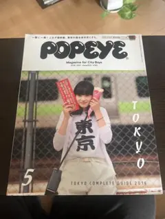Kaneko.Tomima☆様 リクエスト 4点 まとめ商品 - メルカリ