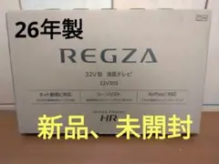 26年製 未開封 REGZA 32V35S 32型 - メルカリ