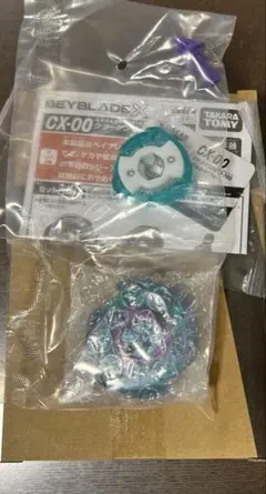 ベイブレードX ハズブロ リグルクラーケン S 3-85O - メルカリ