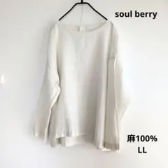 soulberryソウルベリー麻100%長袖トップス ビッグシルエットのサムネイル