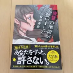 てぺ ✱プロフィールの確認お願いします★様 リクエスト 2点 まとめ商品