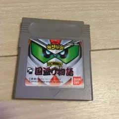 SD戦国伝国盗り物語 GB ゲームボーイソフトのサムネイル