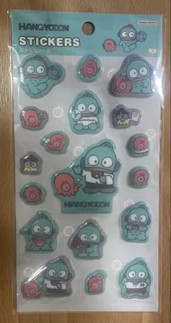 ハンギョドン　ぷっくり　シール サンリオ