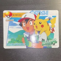 ポケットモンスター カードダス アニメコレクション 141 もうすぐだ