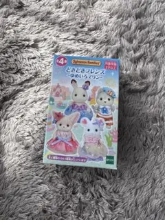 シルバニアファミリー どきどきフレンズ ゆめいろマリン-ショコラウサギの女の子