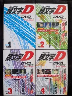 2026年最新】頭文字d 全巻の人気アイテム - メルカリ