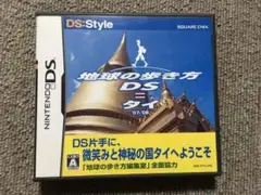 地球の歩き方DS タイ
