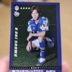 2026年最新】土居聖真の人気アイテム - メルカリ