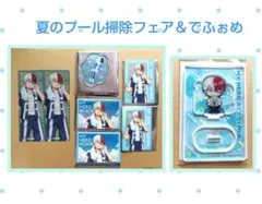 ヒロアカ 夏のプール掃除フェア でふぉめ 轟