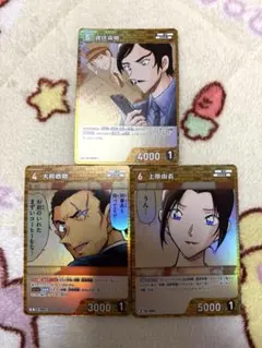 名探偵コナン☆カードゲーム☆哀色の宿命☆諸伏高明☆大和敢助☆上原由衣