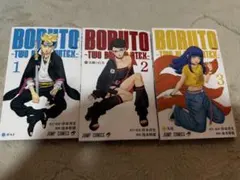 BORUTO -ボルト- 1-3巻 セット