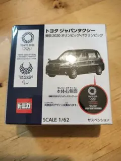 新品未開封　非売品 トヨタ ミニカー ヤリス タクシー RC オリンピック 2025年最新】トミカ タクシー オリンピックの人気アイテム