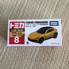 トミカ NO.8 フェラーリ プロサングエ 初回特別仕様