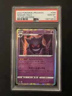 2025年最新】耿鬼の人気アイテム - メルカリ