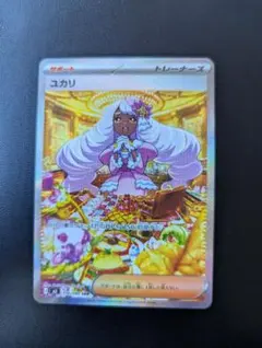 2026年最新】trainers ユウリの人気アイテム - メルカリ