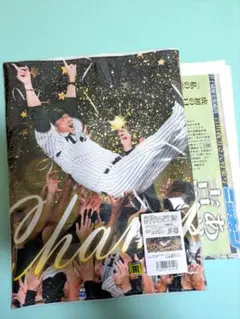 阪神タイガース　優勝記念　タオル　胴上げシャンパンイラスト　2025年