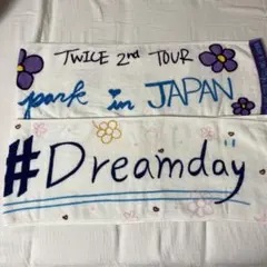 TWICE ツアータオル