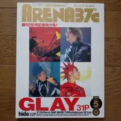 ARENA37℃ 1999年5月 GLAY hide