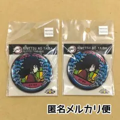 新品未開封/匿名配送/鬼滅の刃 VETCOLO グリッター缶バッジ 義勇