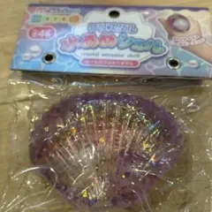 のん様専用