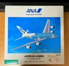 全日空商事 NH20164 1:200 A380 フライングホヌ JA382A - メルカリ