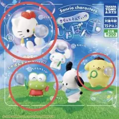 サンリオ　きらっととんでいけ　しゃぼん玉