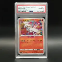 PSA10】クエスパトラex SSR ポケカ シャイニートレジャーe - メルカリ