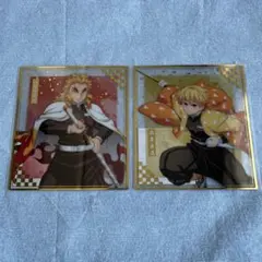 アニプレくじ 煉獄 善逸