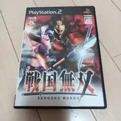 戦国無双 PlayStation 2 25周年記念版