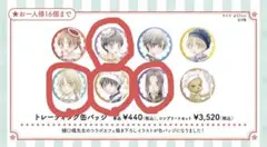 Item thumbnail for item ab7c5e03-cf76-40a1-9b51-fe7f80c20593