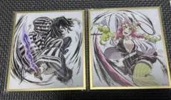 鬼滅の刃 ufotable WEBSHOP アクリル色紙 伊黒小芭内、甘露寺蜜璃