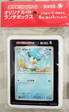 포켓몬 カードゲーム×BOSS オリジナルランチボックス クワッス